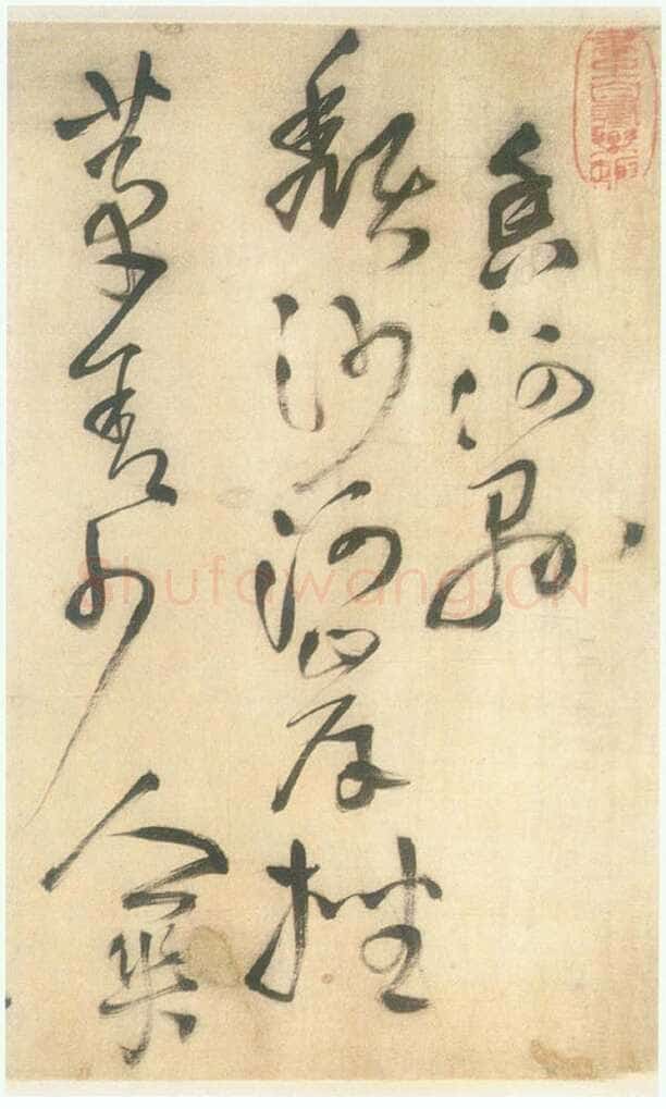 王铎《草书五言律诗四首》卷 崇祯十五年(壬午1642)绫本 纵31cm 横238cm 无锡市博物馆藏(周培源捐赠)