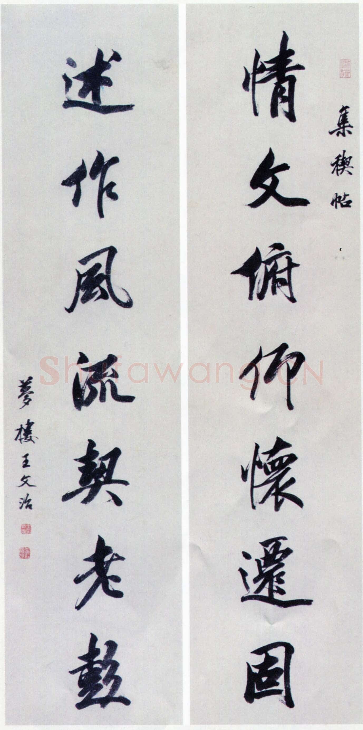 王文治《行书情文述作七言联》纸本行书 125.7×30.9cm×2 南京博物院藏