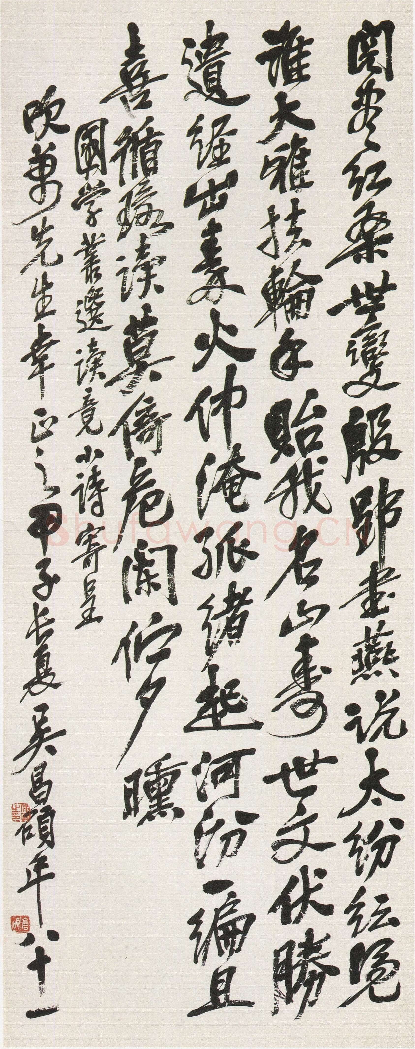 吴昌硕《行书七言诗翰轴》纸本篆书 120.5×47.5cm 1924年 浙江省博物馆藏