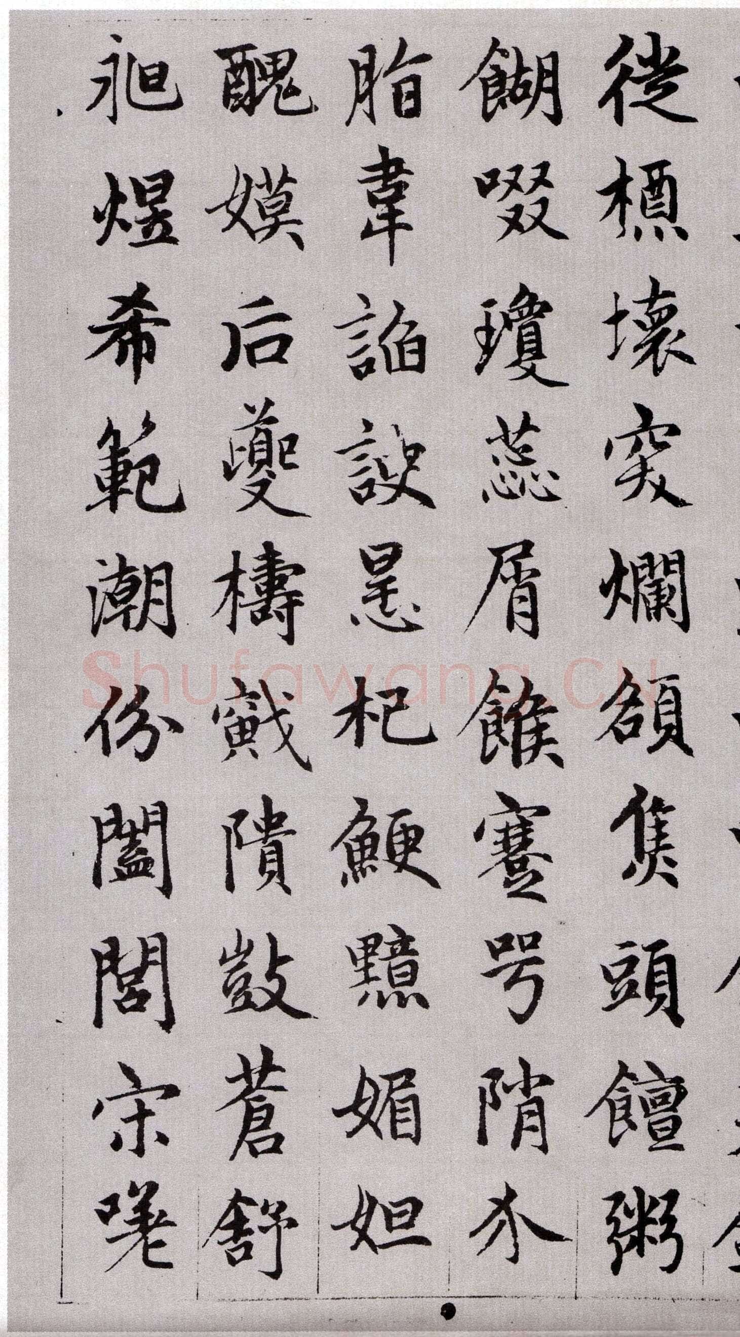 赵孟頫《续千字文卷》24.3×153.3cm