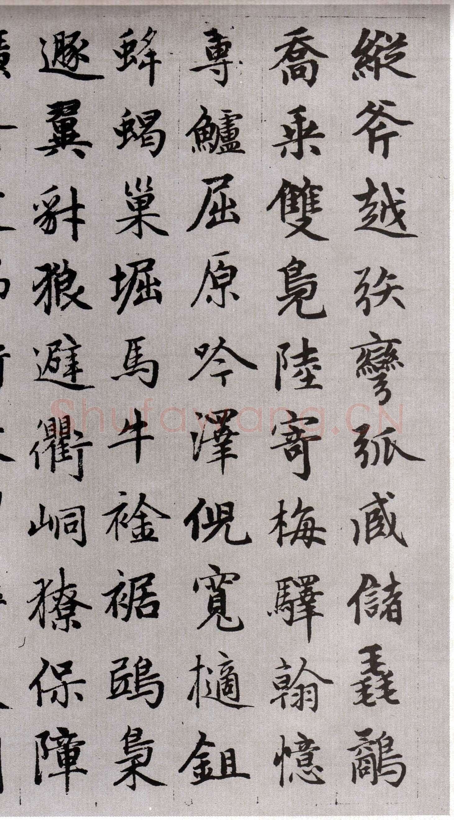 赵孟頫《续千字文卷》24.3×153.3cm