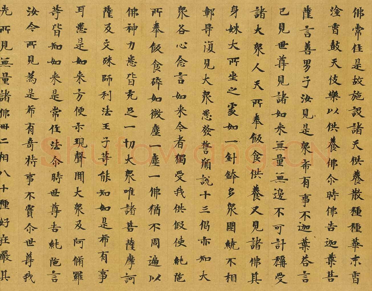 敦煌书法敦煌书法大般涅槃经,摘自东晋至北宋大般涅槃经2