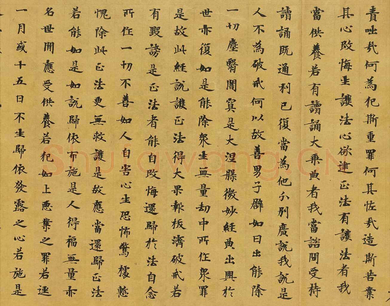 敦煌书法敦煌书法大般涅槃经,摘自东晋至北宋大般涅槃经2