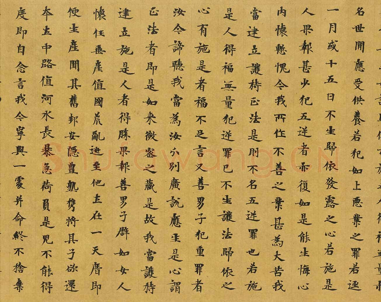 敦煌书法敦煌书法大般涅槃经,摘自东晋至北宋大般涅槃经2
