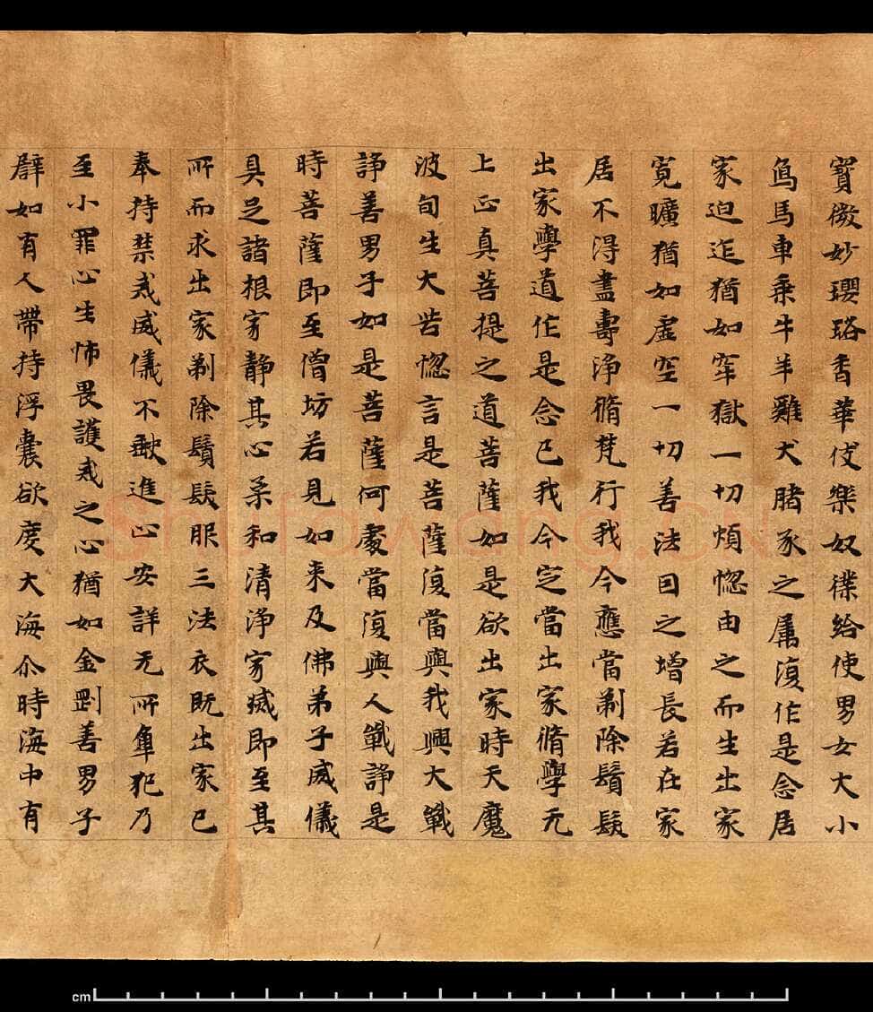敦煌书法敦煌书法大般涅槃经,摘自东晋至北宋大般涅槃经1