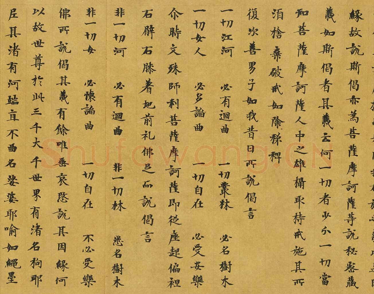 敦煌书法敦煌书法大般涅槃经,摘自东晋至北宋大般涅槃经2