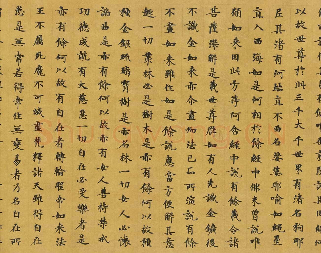 敦煌书法敦煌书法大般涅槃经,摘自东晋至北宋大般涅槃经2