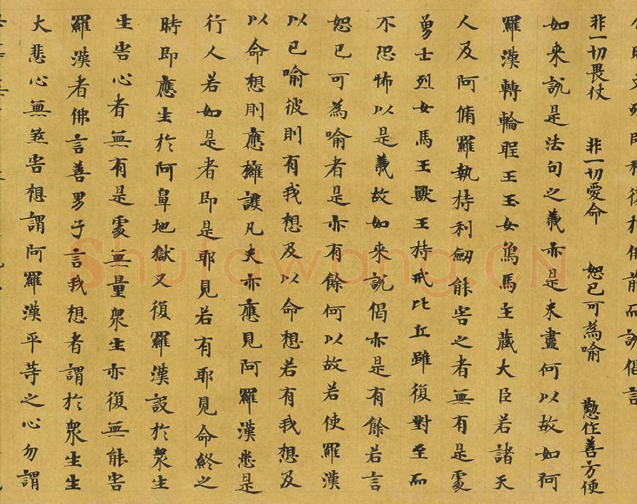 敦煌书法敦煌书法大般涅槃经,摘自东晋至北宋大般涅槃经2