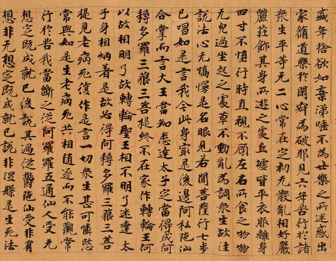 敦煌书法敦煌书法大般涅槃经,摘自东晋至北宋大般涅槃经4