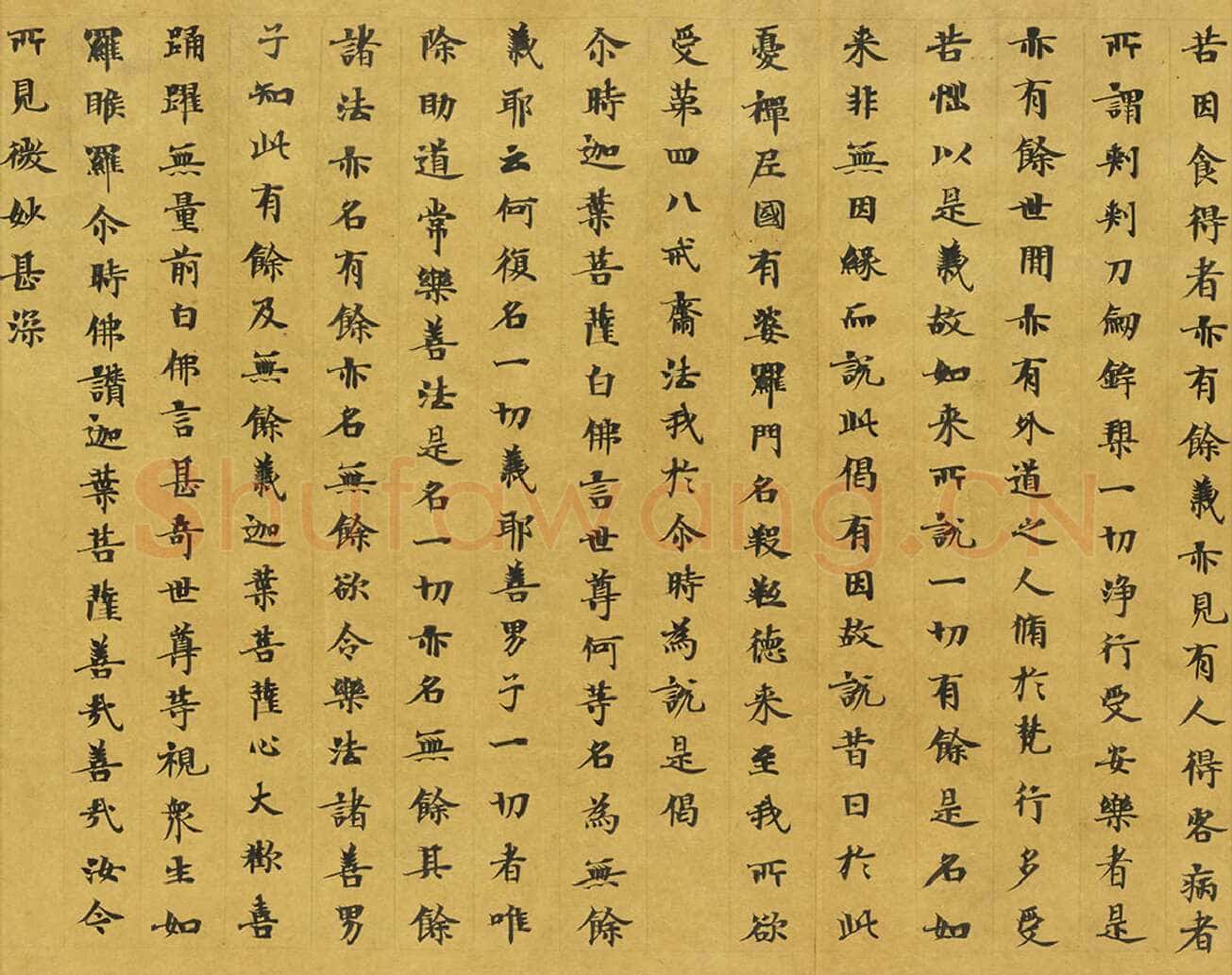 敦煌书法敦煌书法大般涅槃经,摘自东晋至北宋大般涅槃经2