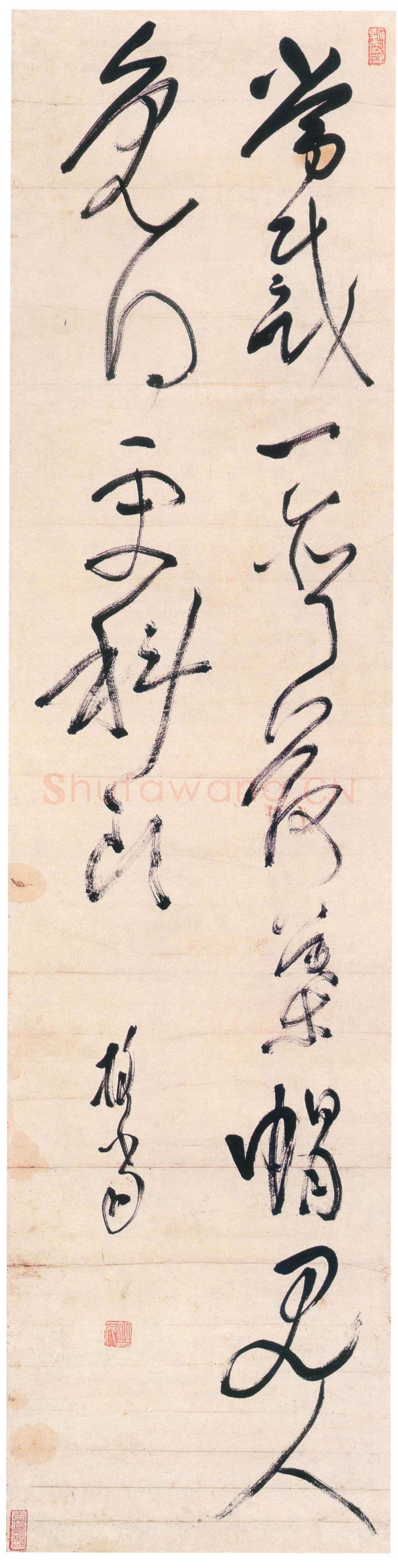 释担当《七言诗句立轴》纸本草书 121.7×30.4cm 云南省博物馆藏