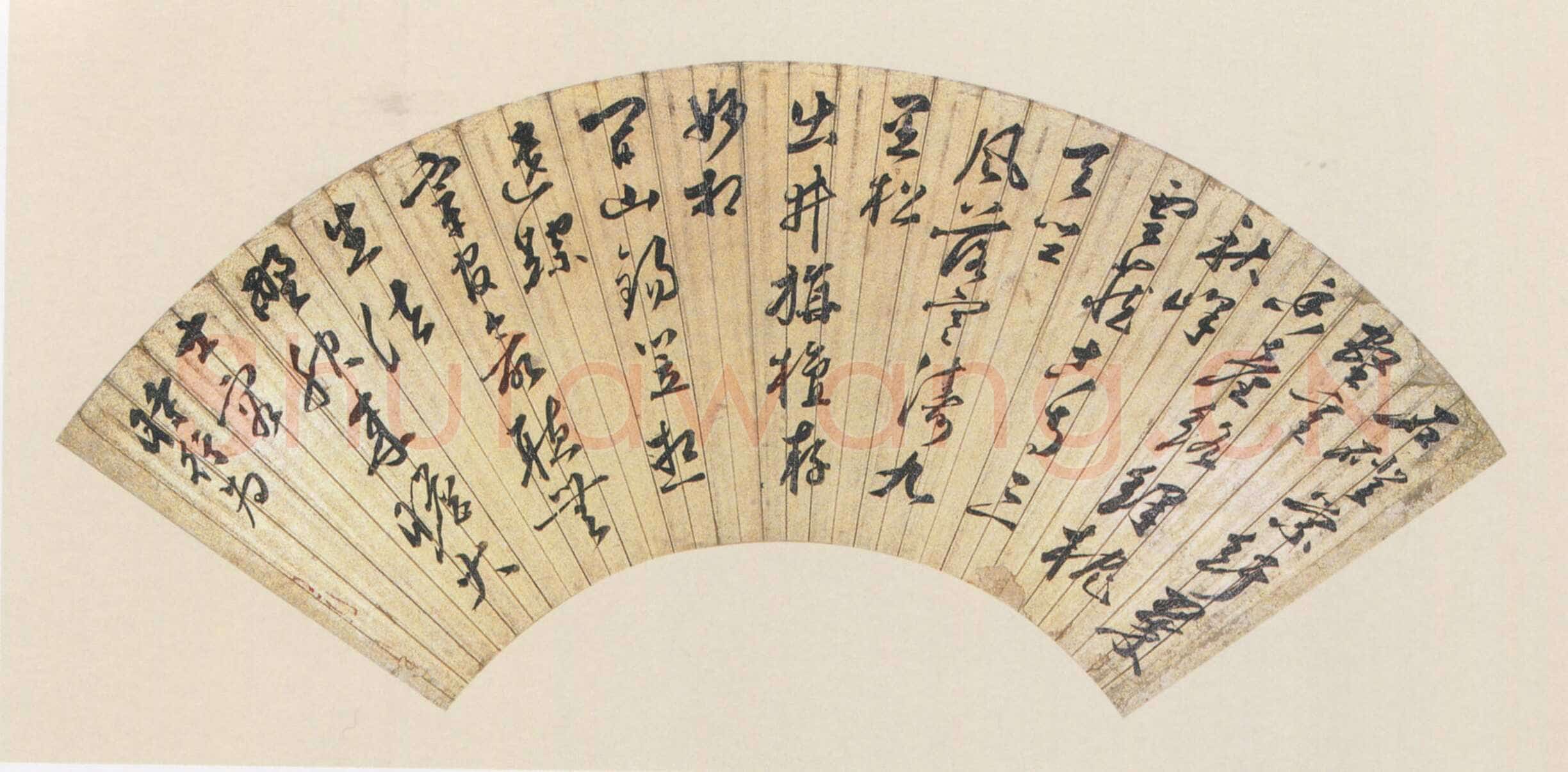 申时行《行草诗扇》19.4×55cm 苏州博物馆藏