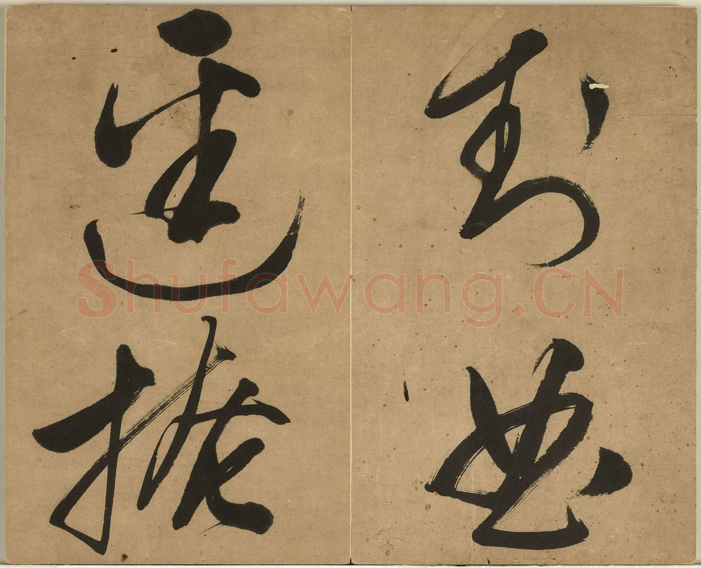 文彭《草书七绝诗册》纸本草书 29.1×36cm不等 台北故宫博物院藏