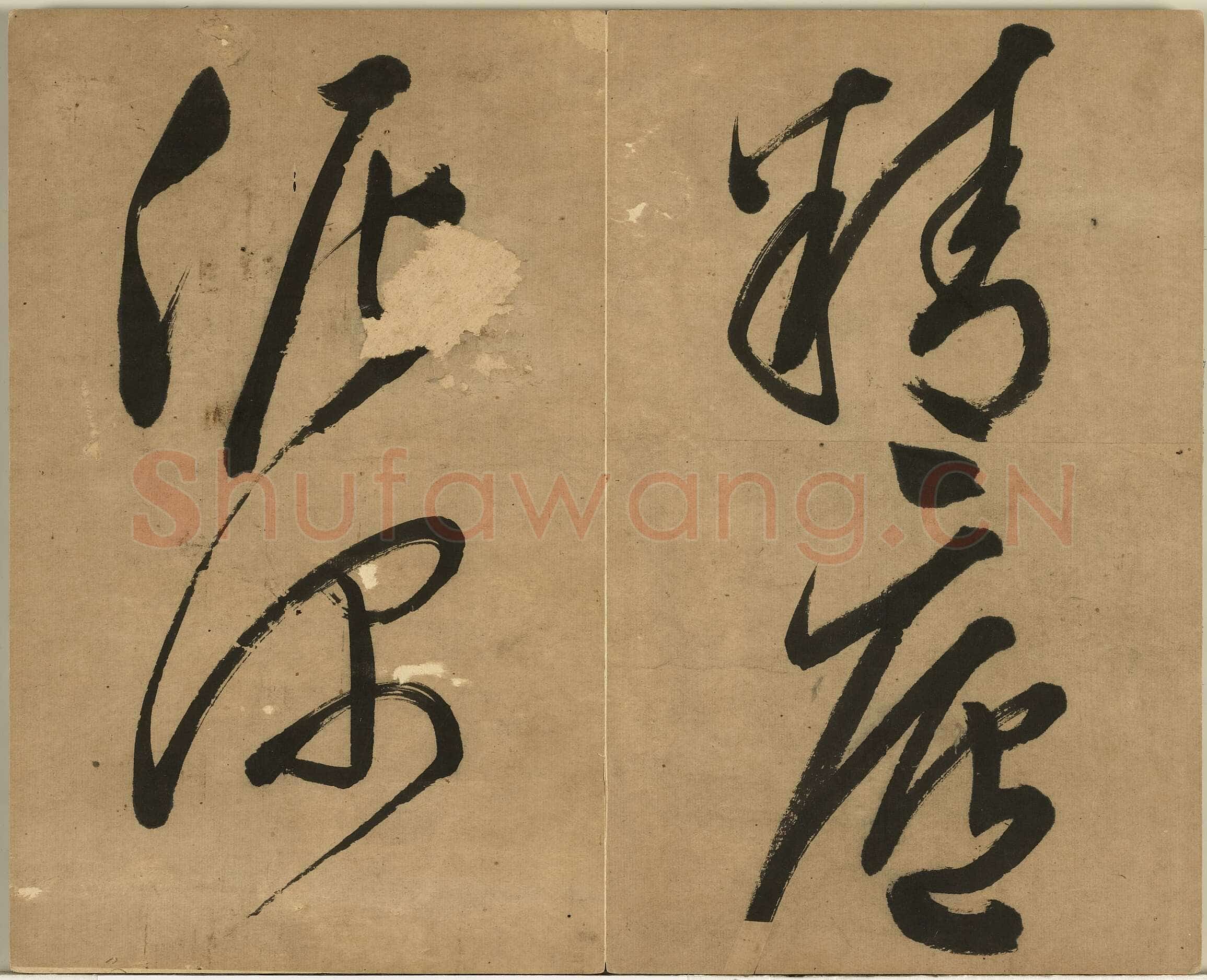 文彭《草书七绝诗册》纸本草书 29.1×36cm不等 台北故宫博物院藏