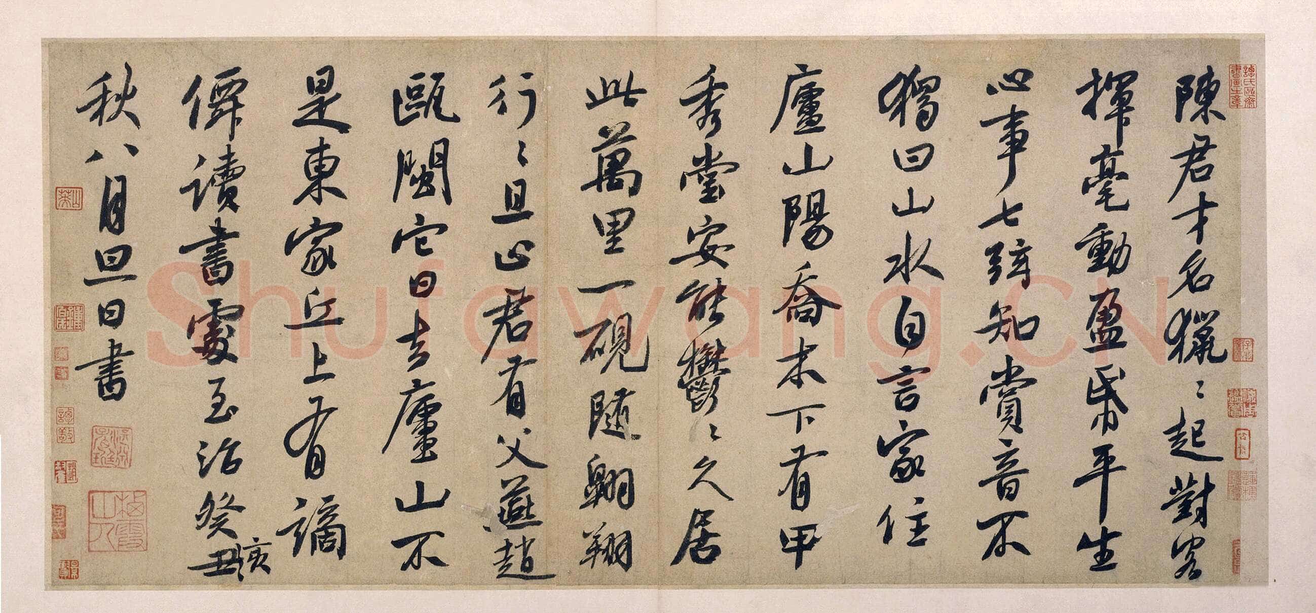 白珽《陈君诗帖、墨竹诗册》