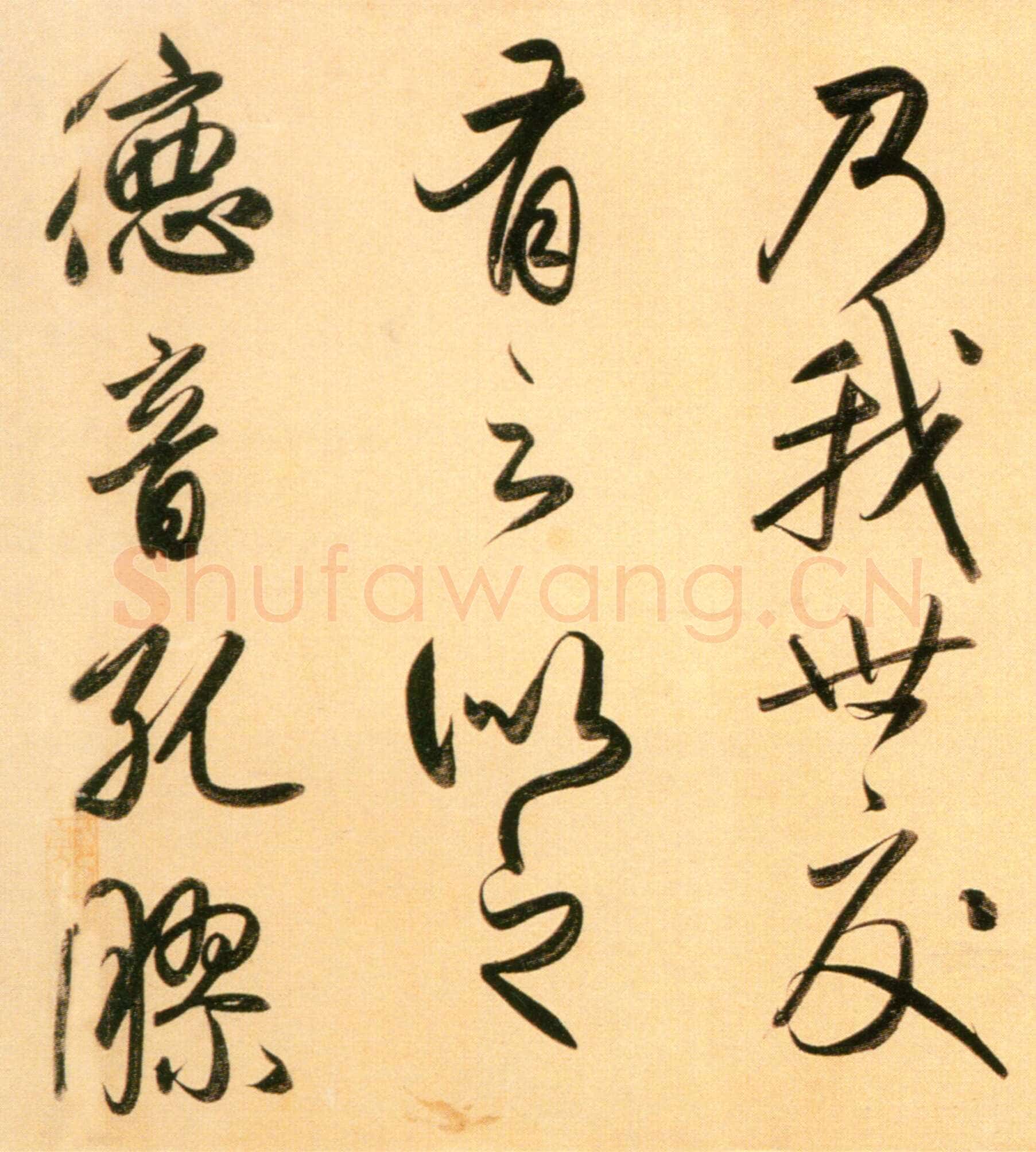 赵孟頫《行书二赞二诗卷》27×456.3cm 北京故宫博物院藏