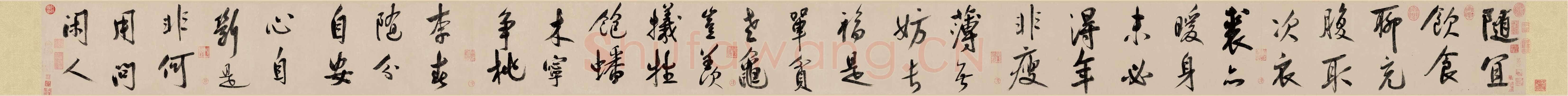 赵构《行书白居易七律诗》纸本 451×27.8cm 辽宁省博物馆藏