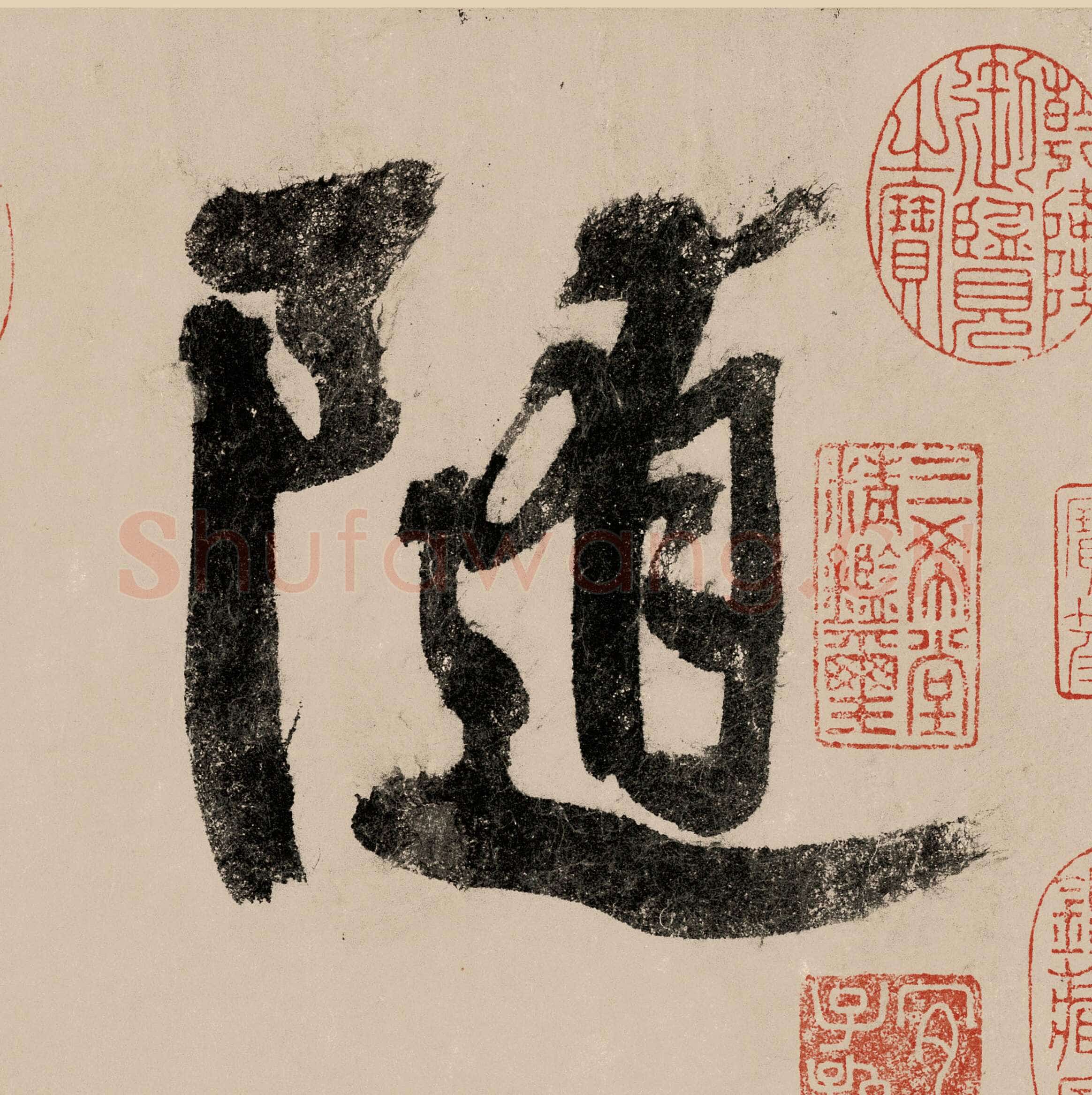 赵构《行书白居易七律诗》纸本 451×27.8cm 辽宁省博物馆藏