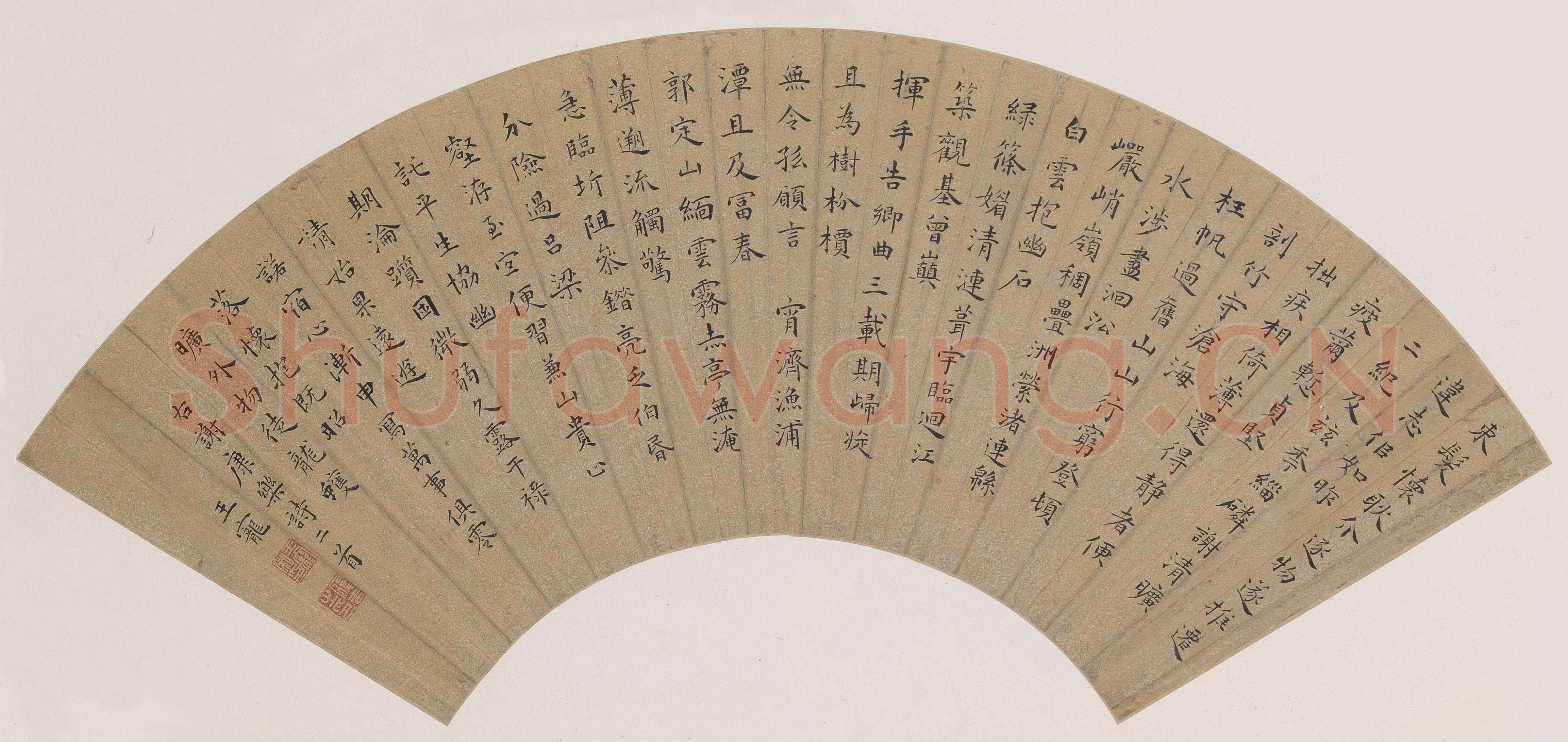 王宠《小楷谢康乐诗》扇面(疑)金笺,楷书,17.7×54.3cm。 北京故宫博物院藏