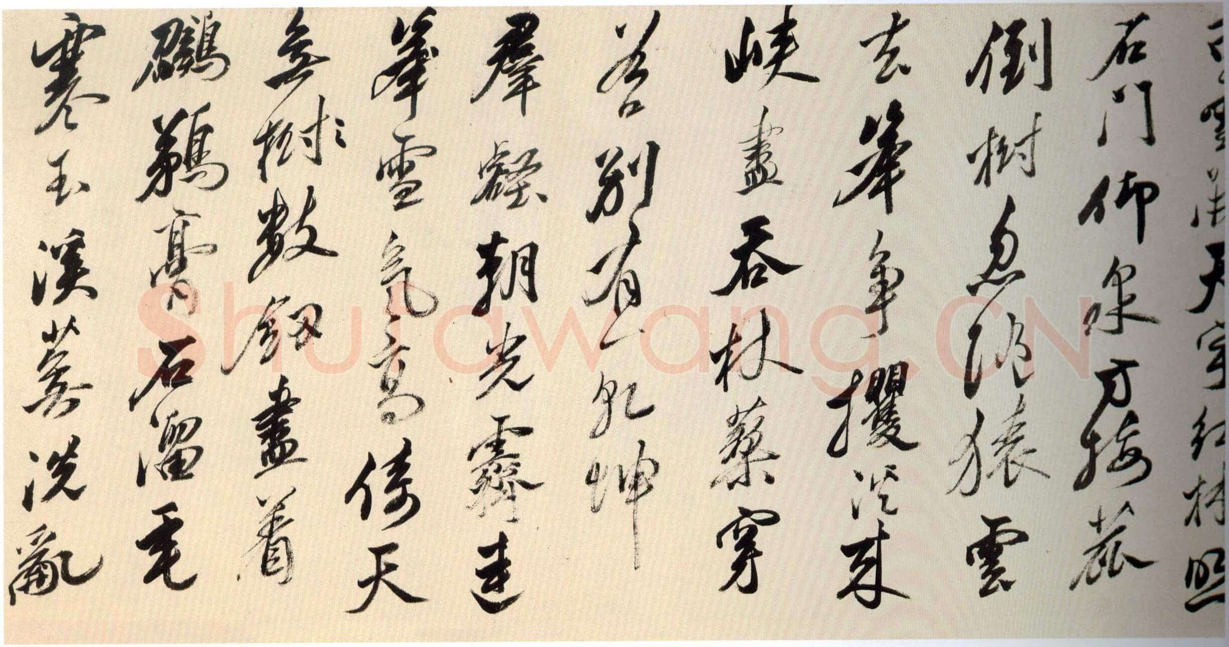 黄辉《行书栈阁杂诗卷》纸本行书 30.5×566 cm 北京故宫博物院藏