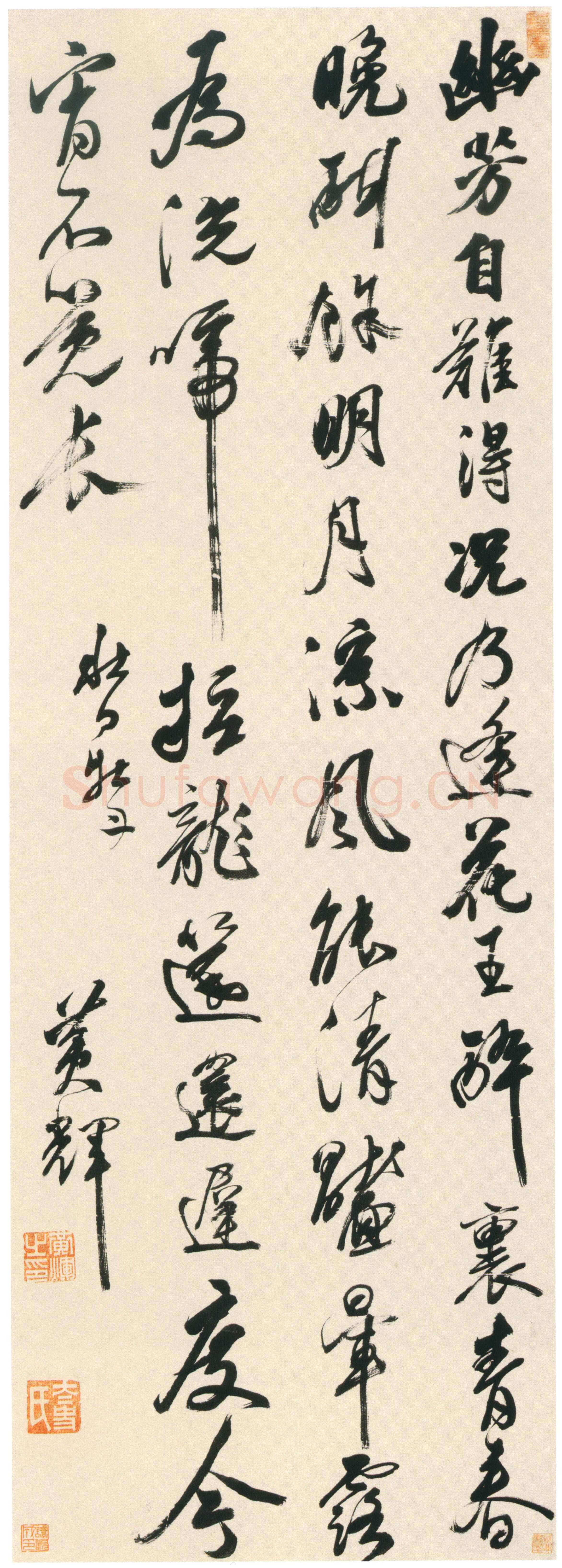 黄辉《行书秋日牡丹诗轴》绢本行书 148.4×51.5cm 广东省博物馆藏