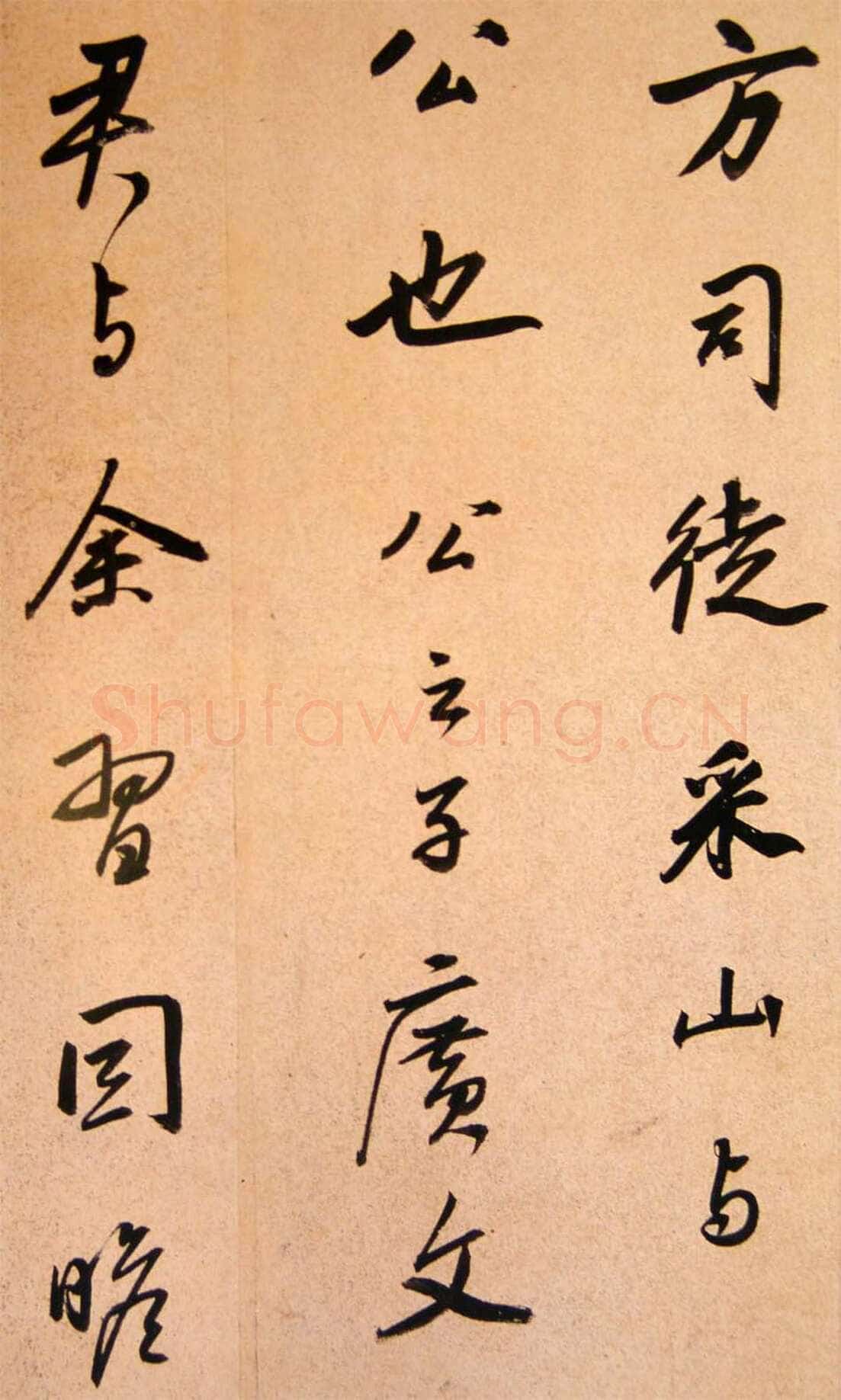 董其昌(手卷)《方旸谷小传》苏州博物馆藏