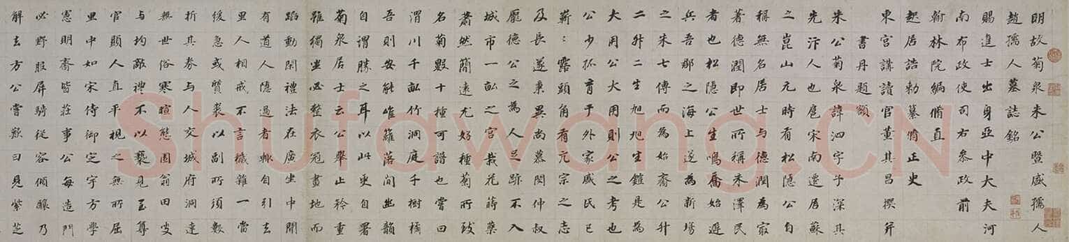 董其昌(手卷)《朱泗墓志铭卷》纸本楷书 37.3×331.1cm 北京故宫博物院藏