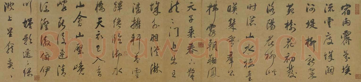 董其昌(手卷)《行书宋之问诗卷》金粟山藏经纸 30.9×468.5cm 北京故宫博物院藏
