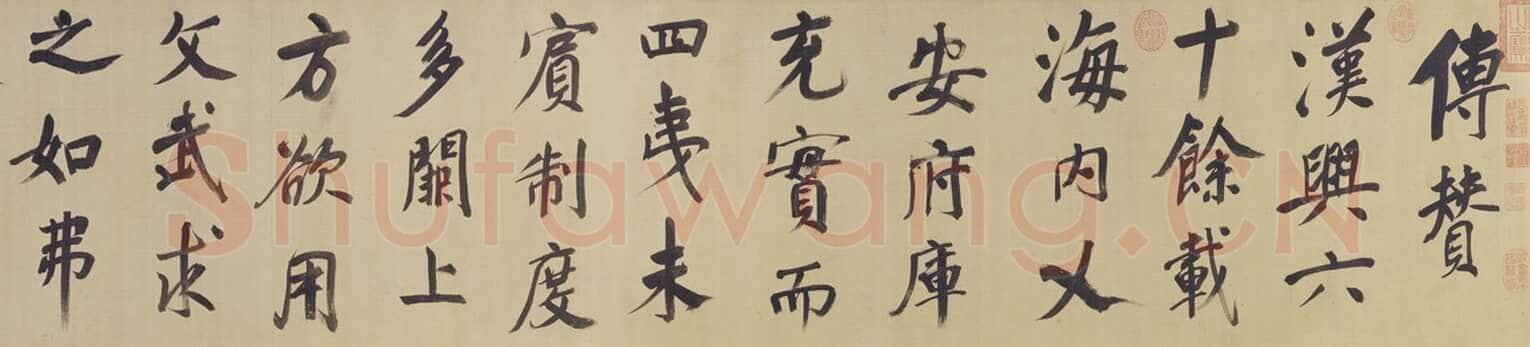董其昌(手卷)《仿颜真卿法〈倪宽赞传〉卷》绢本行楷书 36.8×1579.7cm 北京故宫博物院藏