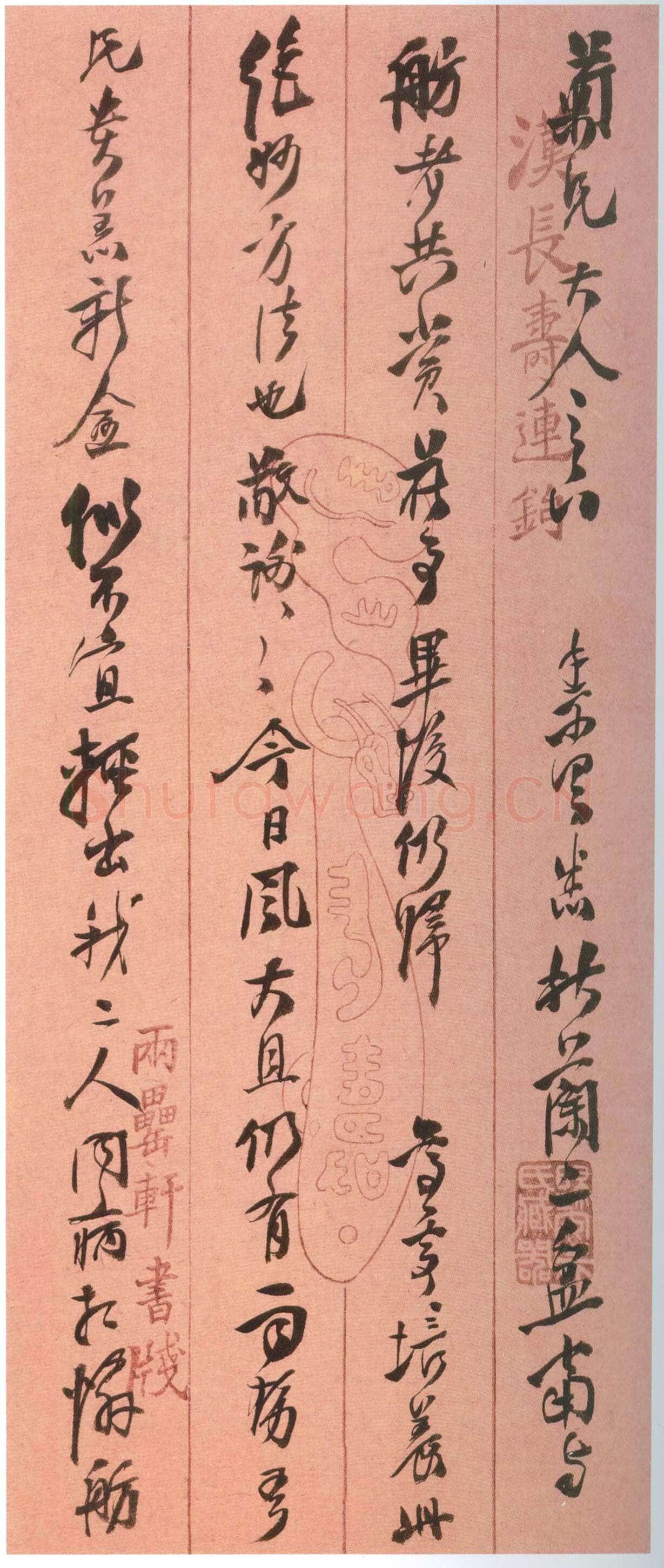 吴雲《行草书手札册》纸本行草书 23.8×9.2cm×25开 上海博物馆藏
