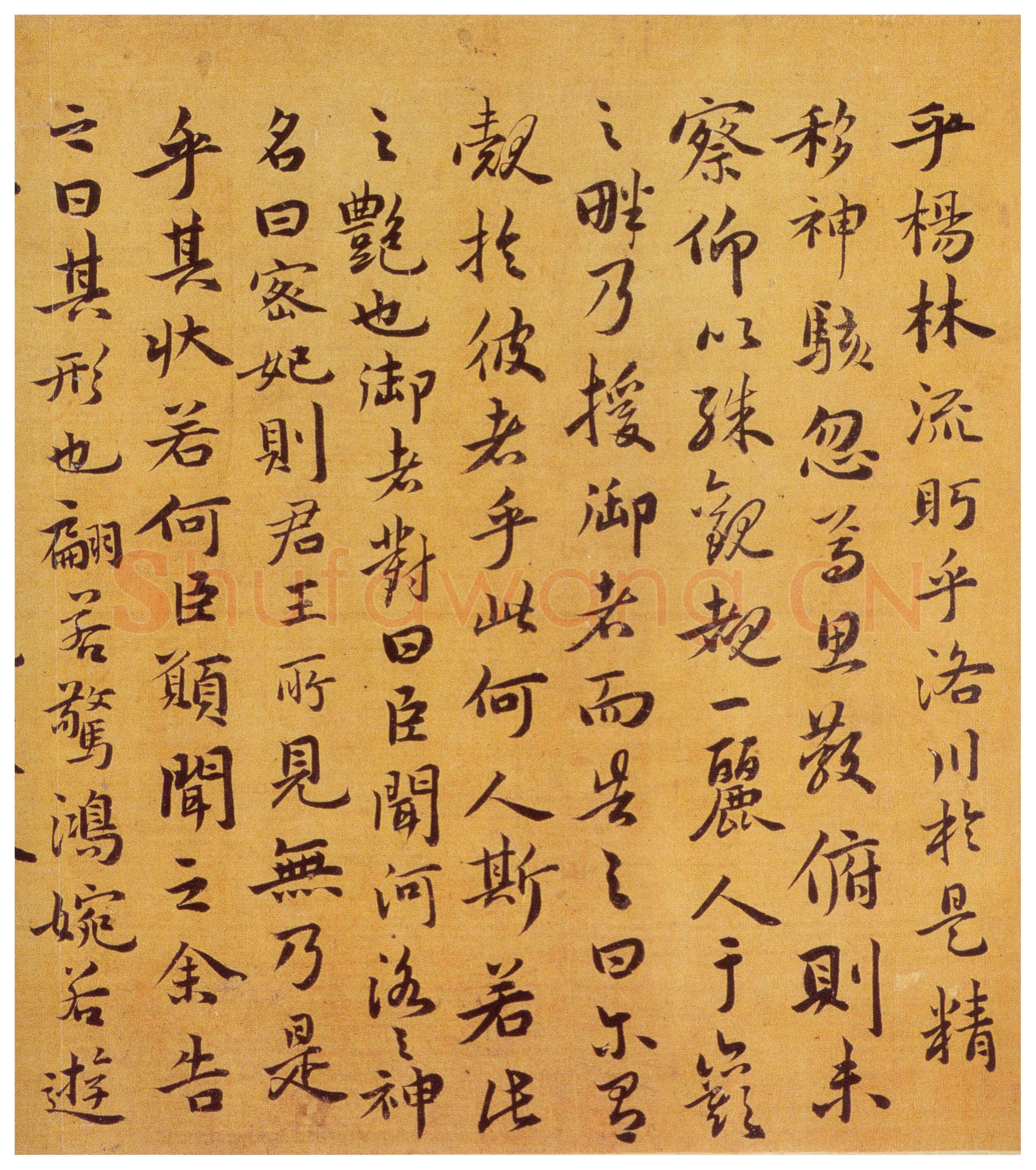 祝允明《行楷洛神赋卷》绢本,20.1×161cm 上海朵云轩藏