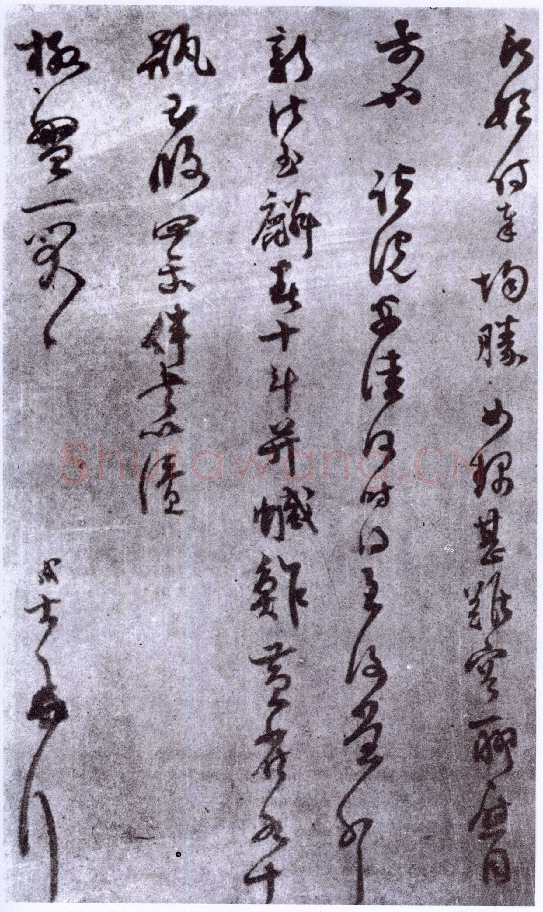范成大《玉侯帖》纸本 31.1×43cm 藏处不详
