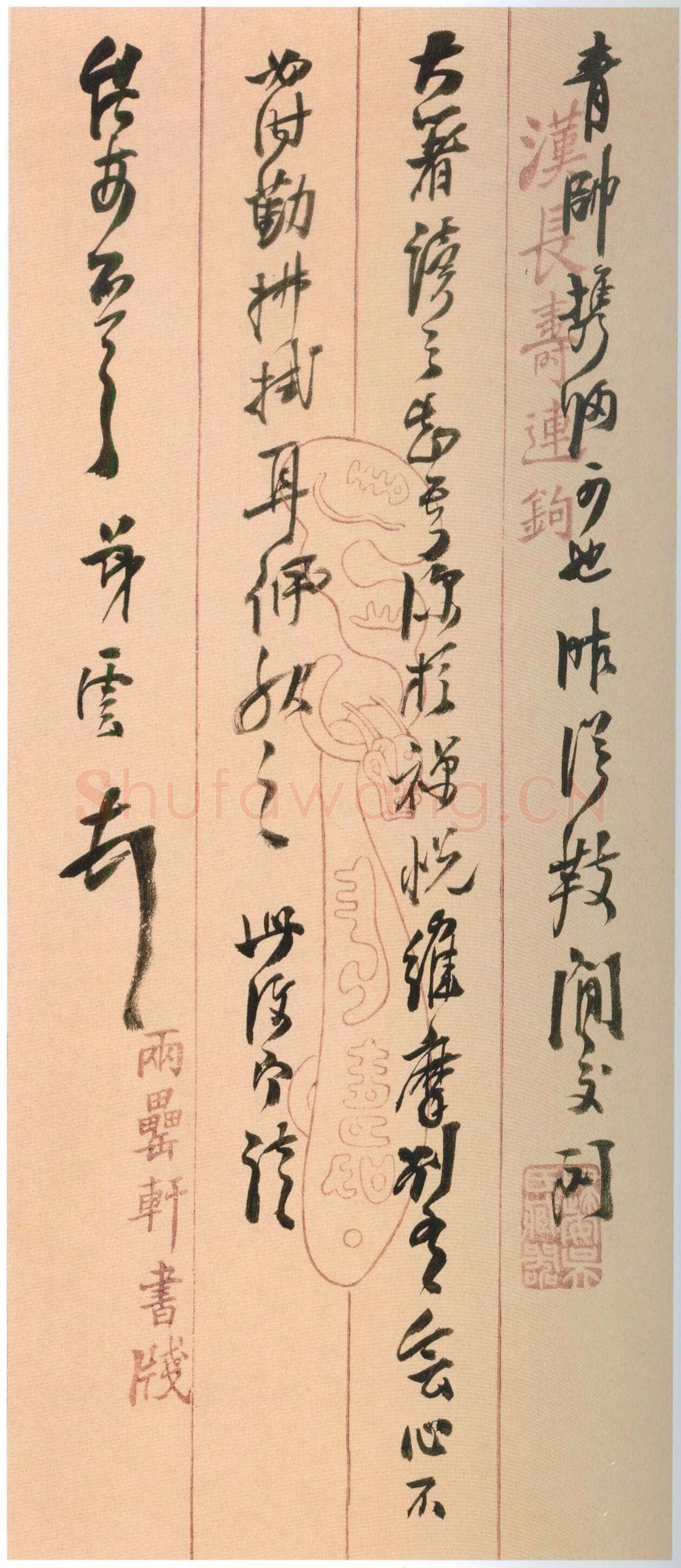吴雲《行草书手札册》纸本行草书 23.8×9.2cm×25开 上海博物馆藏