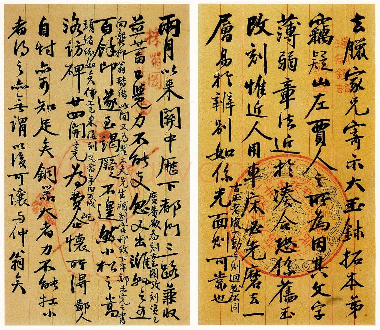 吴大澂行书致徐熙二十六札之9