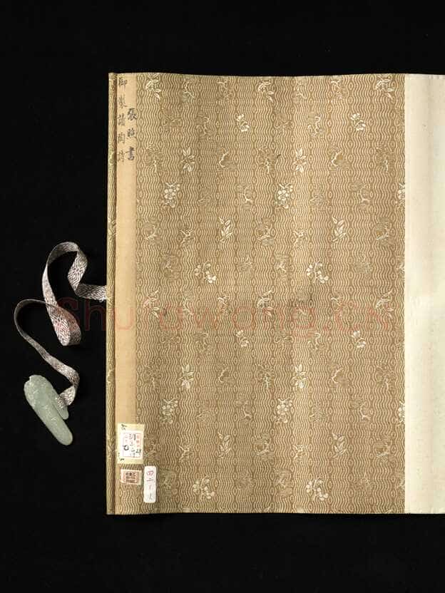 张照《书御制读陶诗卷》绢本行书 45×264.5cm 台北故宫博物院藏