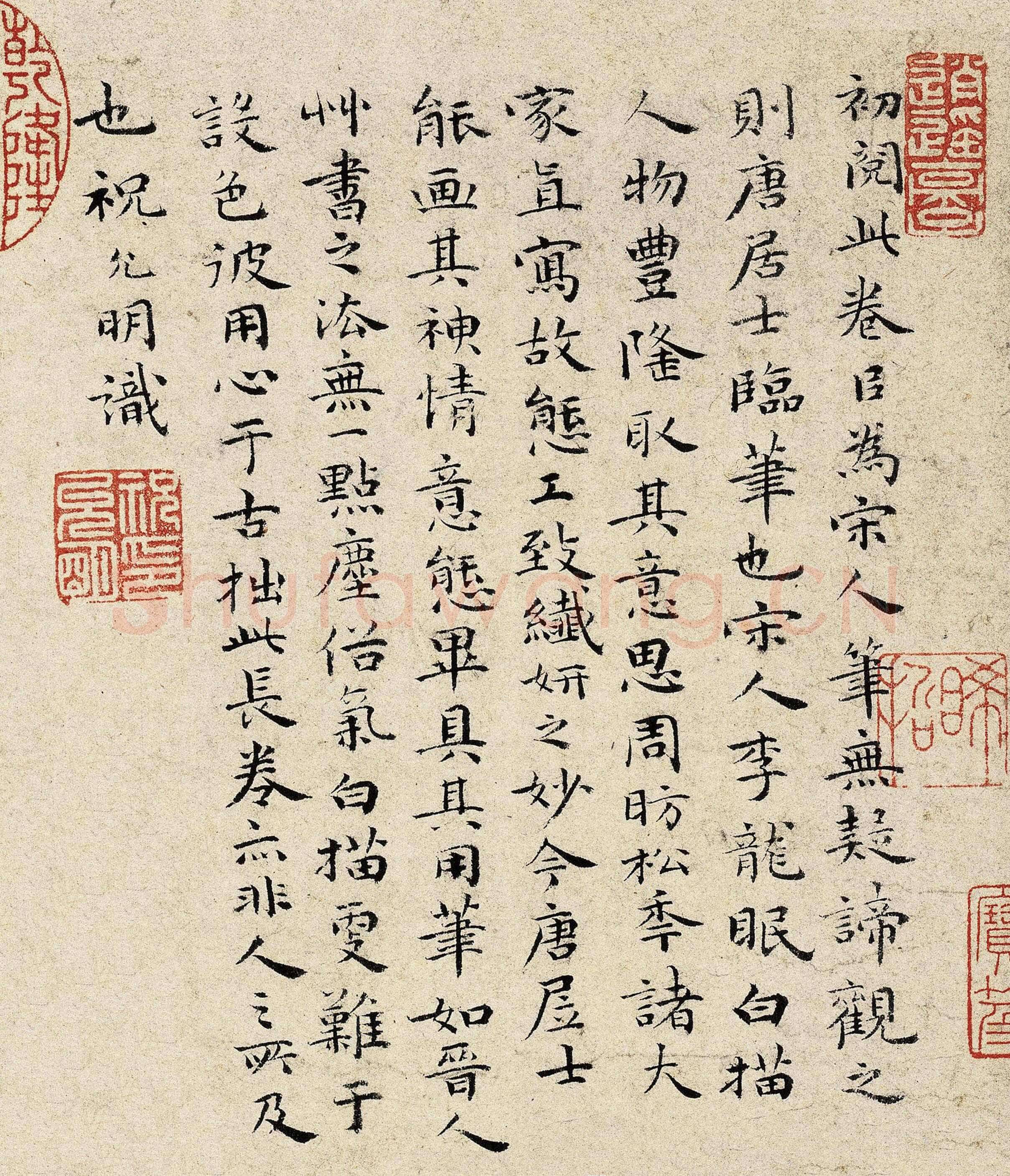 唐寅《临李公麟饮中八仙歌图并书长卷》水墨 纸本 行书 31.8×826cm 正德丁丑(1517)辽宁省博物馆藏