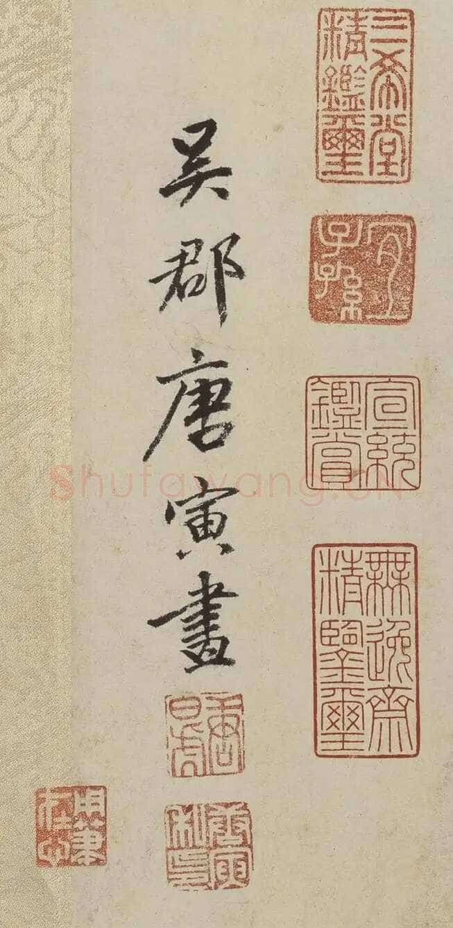 唐寅《临李公麟饮中八仙歌图并书长卷》水墨 纸本 行书 31.8×826cm 正德丁丑(1517)辽宁省博物馆藏