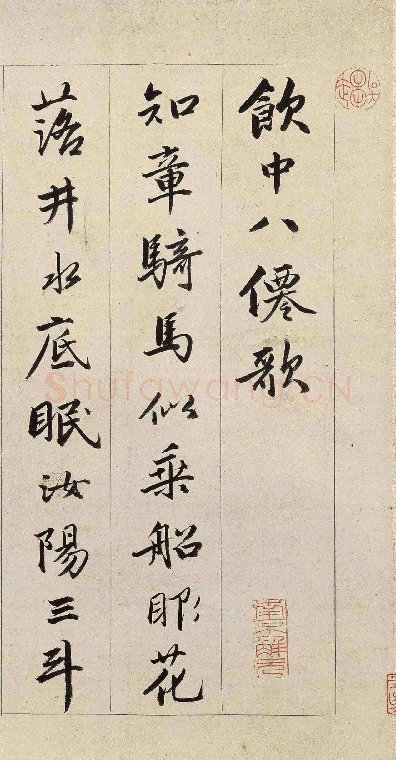 唐寅《临李公麟饮中八仙歌图并书长卷》水墨 纸本 行书 31.8×826cm 正德丁丑(1517)辽宁省博物馆藏