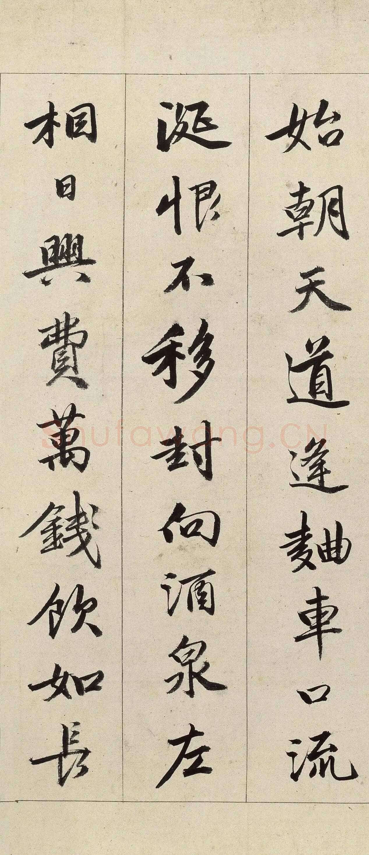 唐寅《临李公麟饮中八仙歌图并书长卷》水墨 纸本 行书 31.8×826cm 正德丁丑(1517)辽宁省博物馆藏