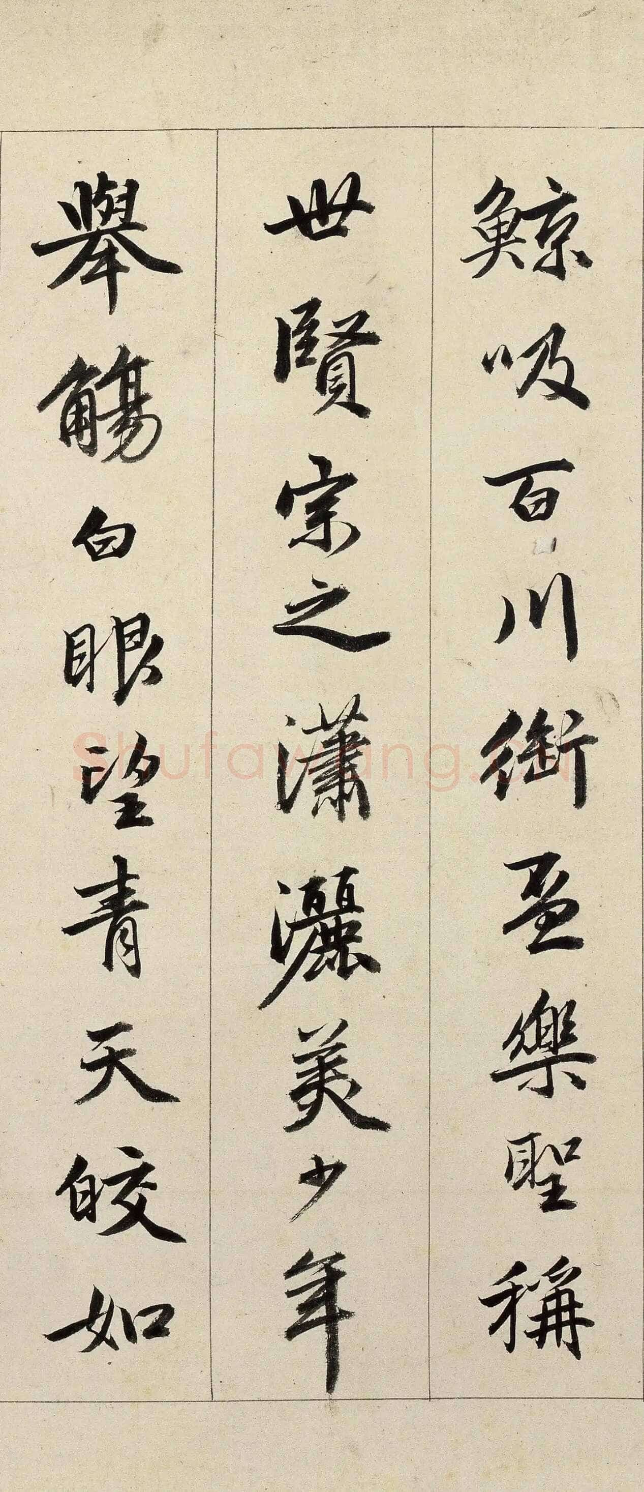 唐寅《临李公麟饮中八仙歌图并书长卷》水墨 纸本 行书 31.8×826cm 正德丁丑(1517)辽宁省博物馆藏