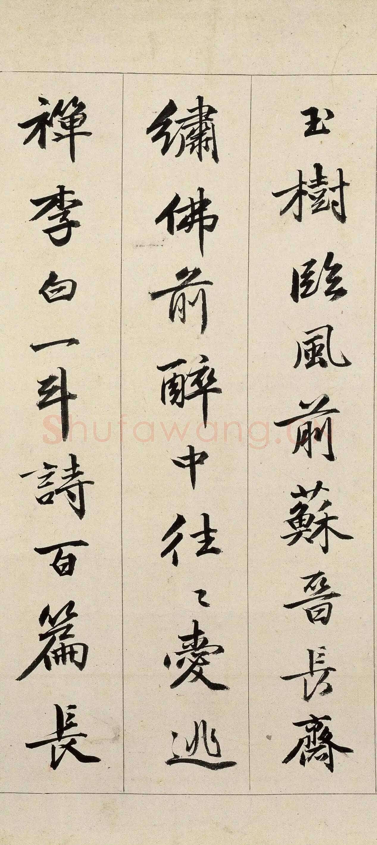 唐寅《临李公麟饮中八仙歌图并书长卷》水墨 纸本 行书 31.8×826cm 正德丁丑(1517)辽宁省博物馆藏