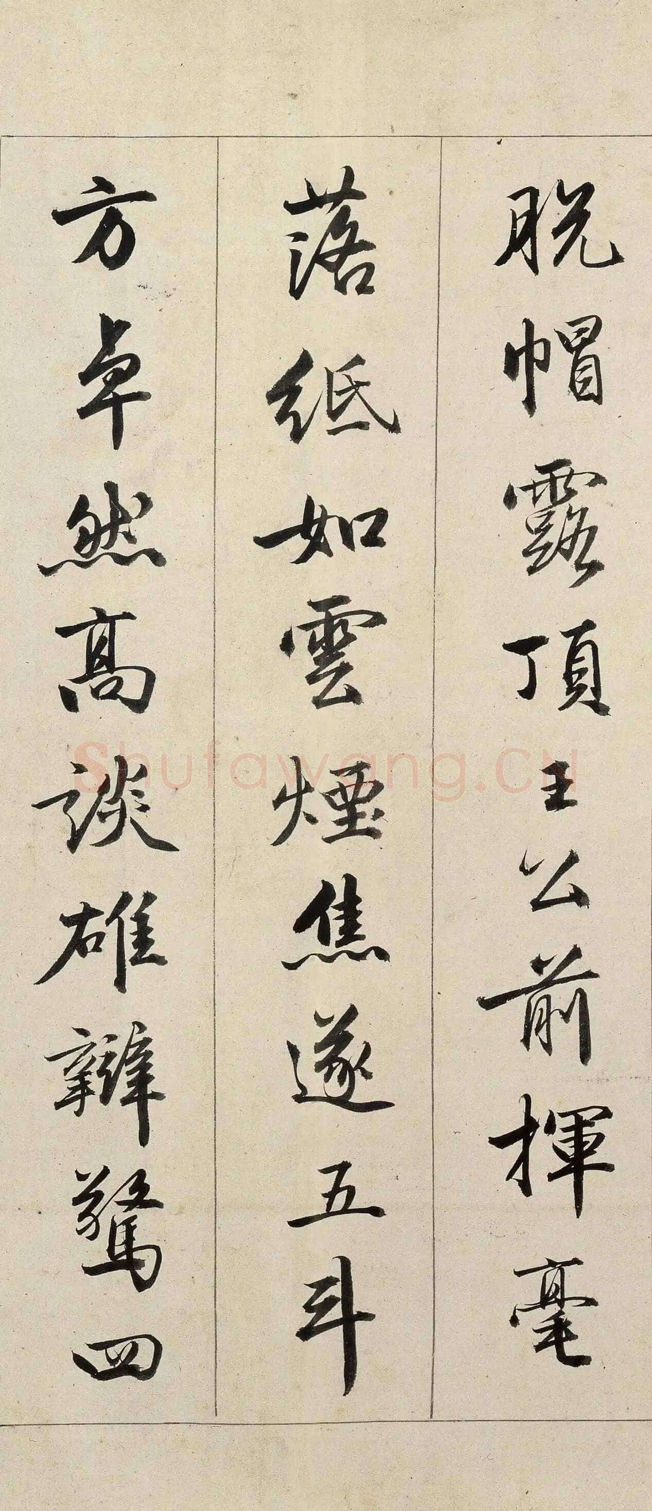 唐寅《临李公麟饮中八仙歌图并书长卷》水墨 纸本 行书 31.8×826cm 正德丁丑(1517)辽宁省博物馆藏