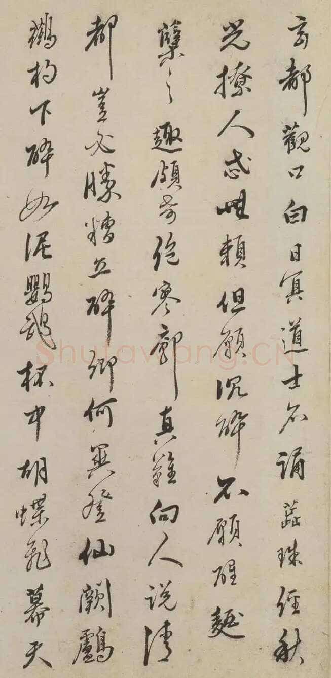 唐寅《临李公麟饮中八仙歌图并书长卷》水墨 纸本 行书 31.8×826cm 正德丁丑(1517)辽宁省博物馆藏