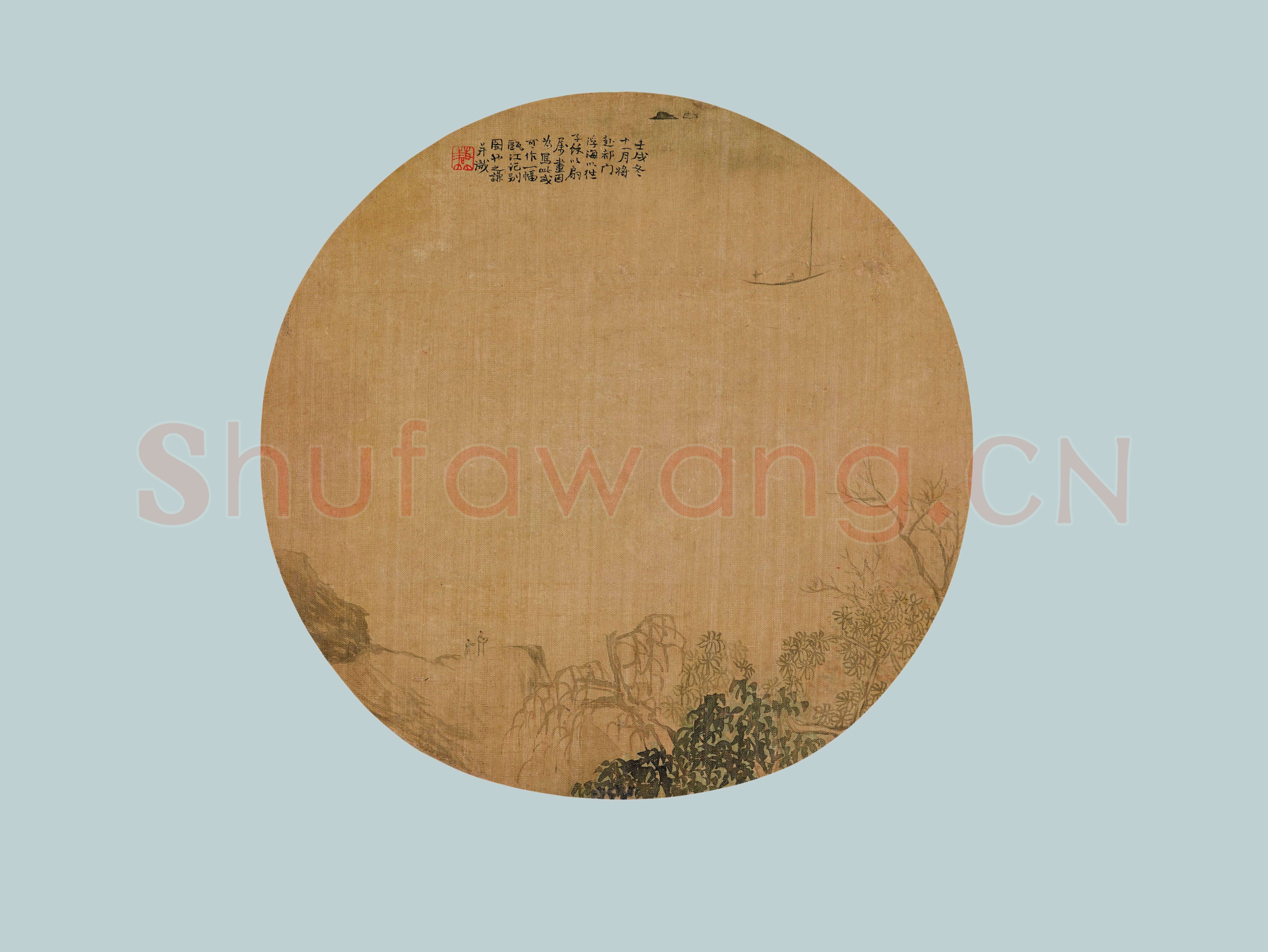 赵之谦《书画团扇面》绢本楷书 26.6×27.0cm 25.9×26.2cm 1862年 上海博物馆藏