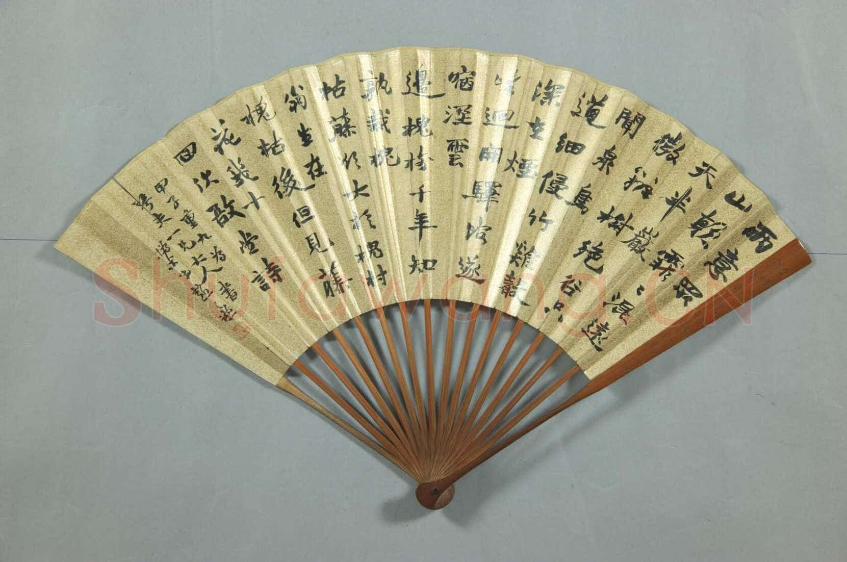 赵之谦《行书江湜诗二首诗扇》17.7×53.5cm 1864年 浙江省博物馆藏