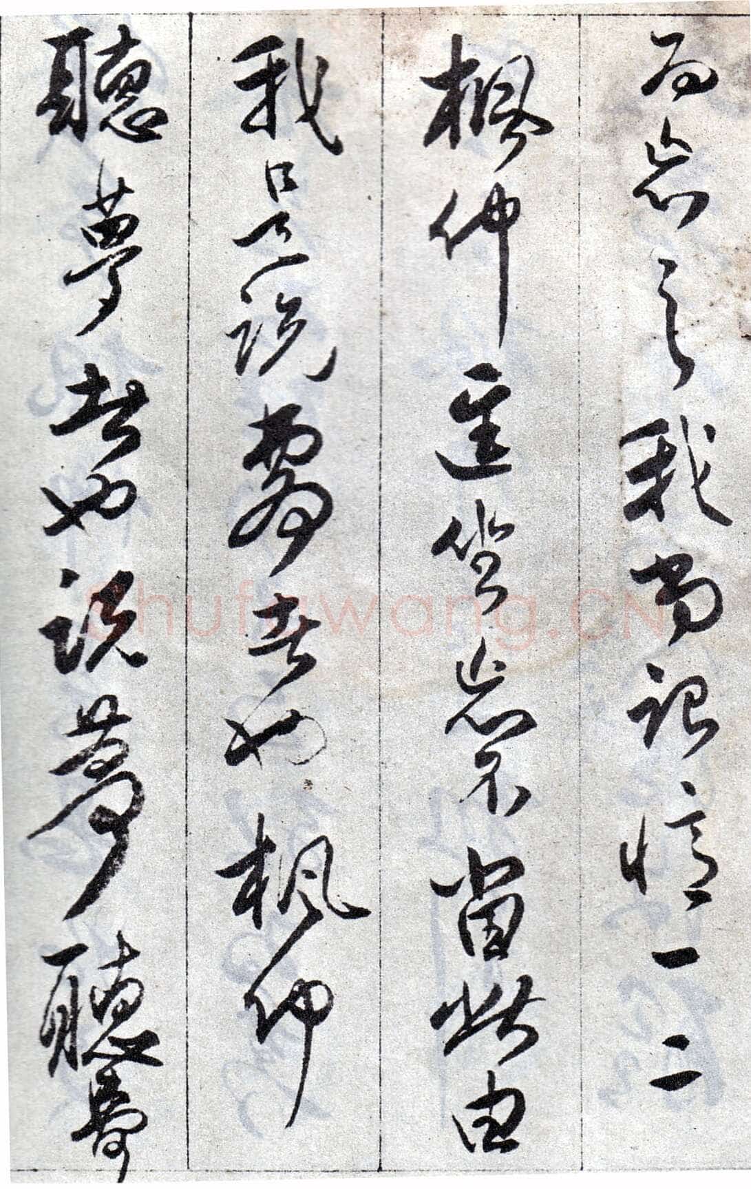 傅山《丹枫阁记》册 黄绢本 约24.5×13.5cm×8,山西省博物院藏(附辽宁省博物馆临本)