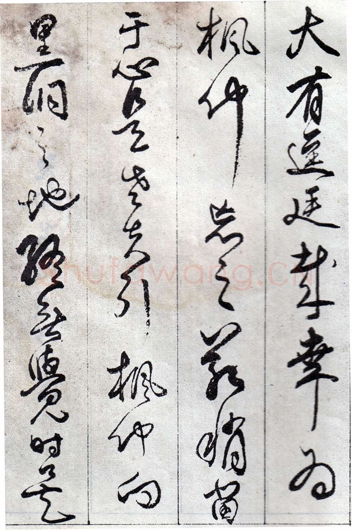 傅山《丹枫阁记》册 黄绢本 约24.5×13.5cm×8,山西省博物院藏(附辽宁省博物馆临本)