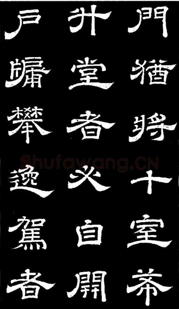 李隆基 唐玄宗《鹡鸰颂卷、石台孝经》