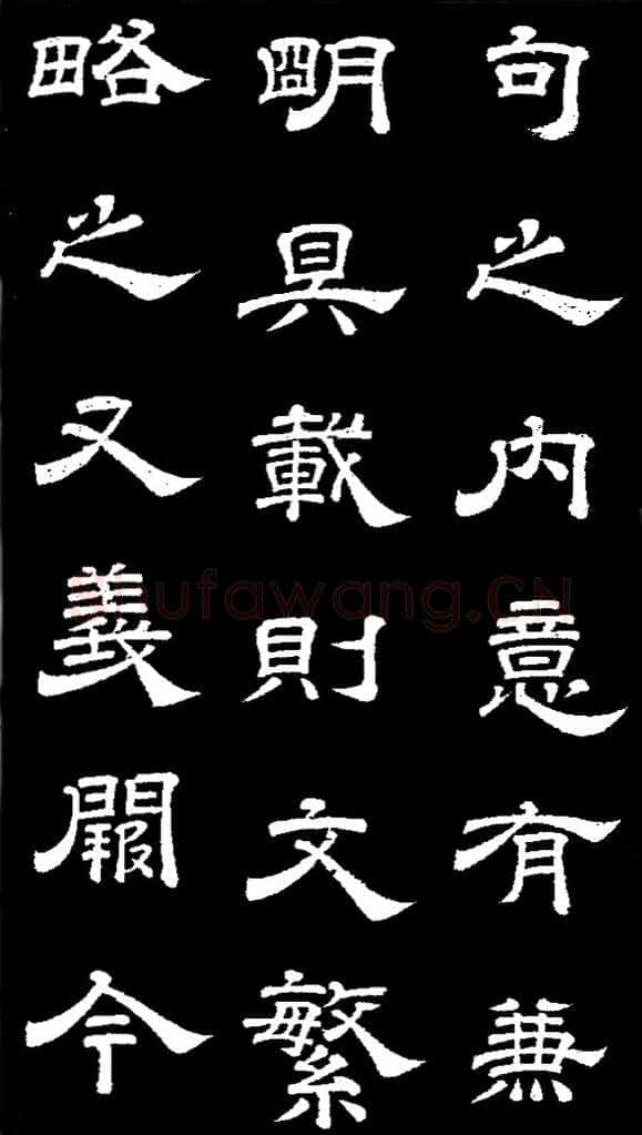 李隆基 唐玄宗《鹡鸰颂卷、石台孝经》