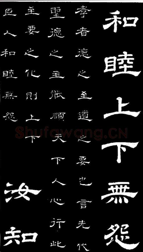 李隆基 唐玄宗《鹡鸰颂卷、石台孝经》